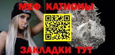 кокаин Бийск