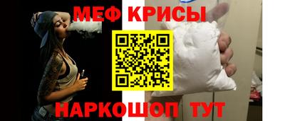 скорость mdpv Беслан