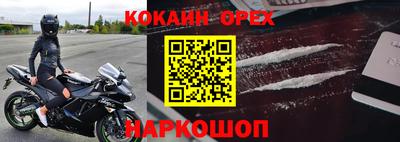 дистиллят марихуана Бугуруслан