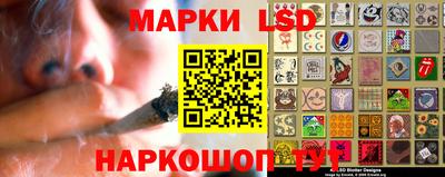 гидра Гай