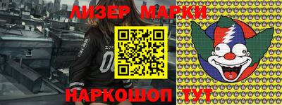прущий лед Будённовск