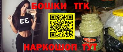 прущая мука Волгодонск