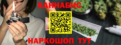 дистиллят марихуана Бугуруслан