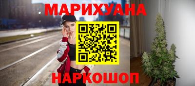 кокаин Бийск