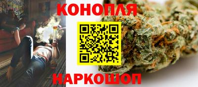дистиллят марихуана Бугуруслан