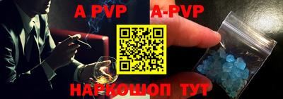 a pvp Бузулук