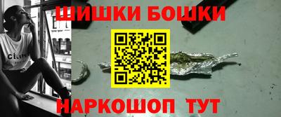 кокаин Бийск