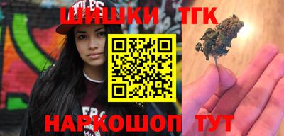 дистиллят марихуана Бугуруслан
