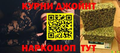 кокаин Бийск