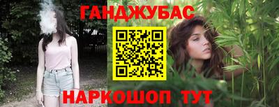героин Абакан