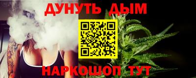 прущий лед Будённовск
