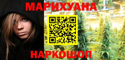 мяу мяу кристалл Волжский