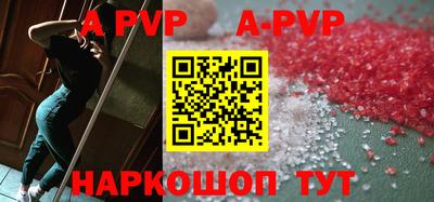 a pvp Бузулук