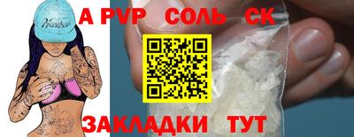дистиллят марихуана Бугуруслан