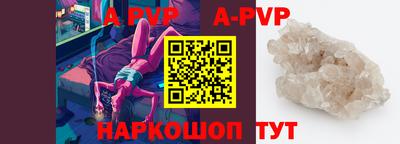 a pvp Бузулук