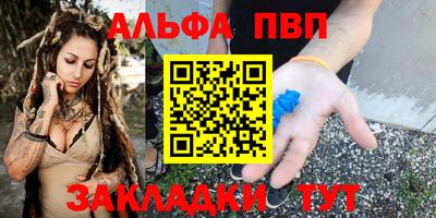 прущая мука Волгодонск