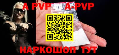 скорость mdpv Беслан