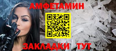 соль ск Гагарин