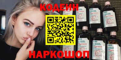 прущий лед Будённовск