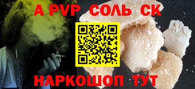 a pvp Бузулук