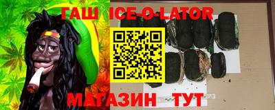 мяу мяу кристалл Волжский