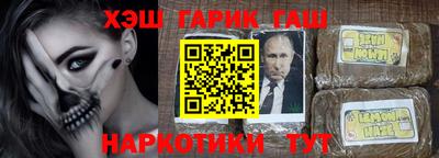 прущие крисы Волжск