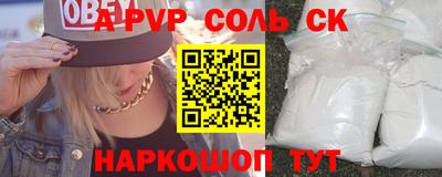 a pvp Бузулук
