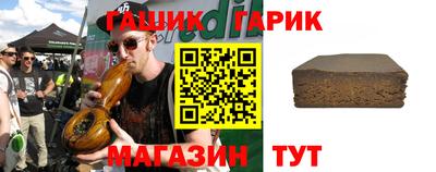 мяу мяу кристалл Волжский