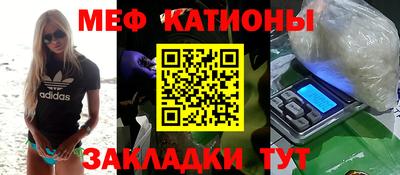 прущая мука Волгодонск