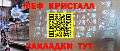 прущие крисы Волжск