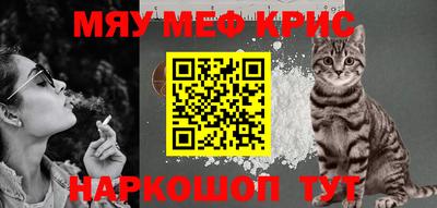 кокаин Бийск