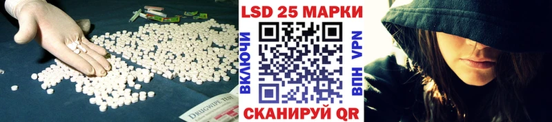 кракен tor  Гагарин  Лсд 25 экстази кислота 