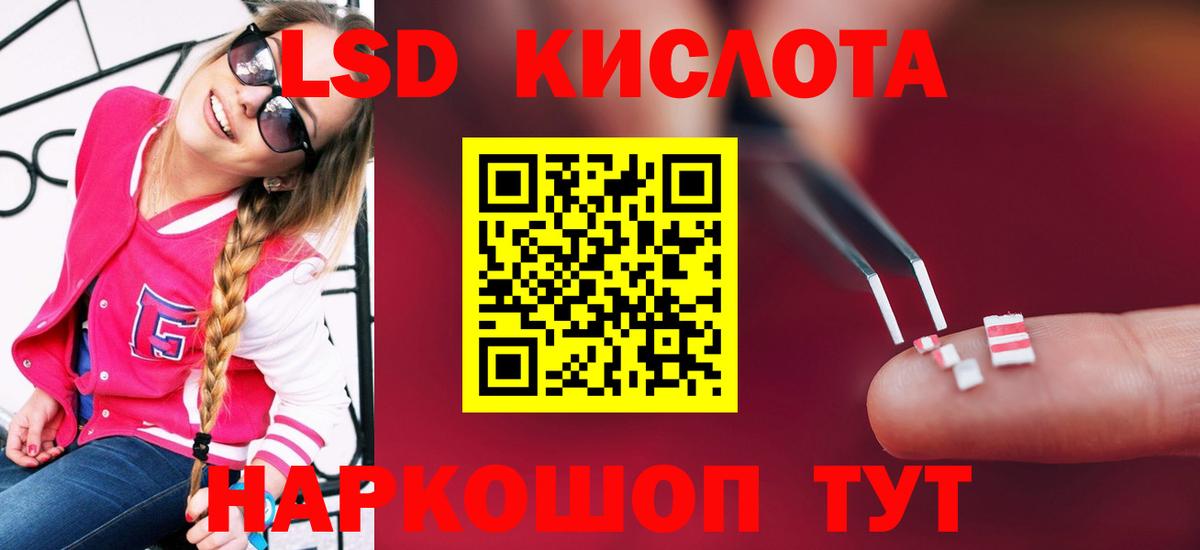 Гагарин  mega tor  Лсд 25 экстази  Вход с VPN  ЛСД экстази кислота 