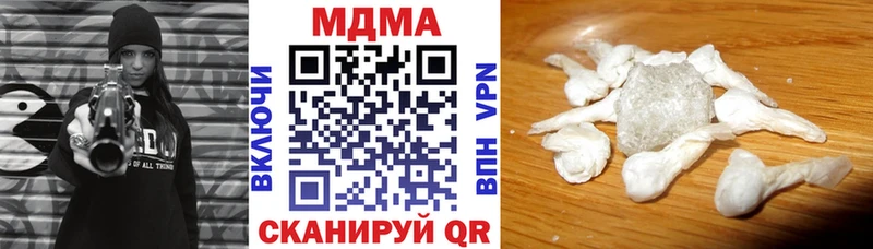 МДМА молли  Гагарин 