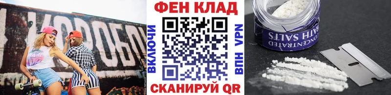 omg ССЫЛКА  Гагарин  МЕТАМФЕТАМИН мет 