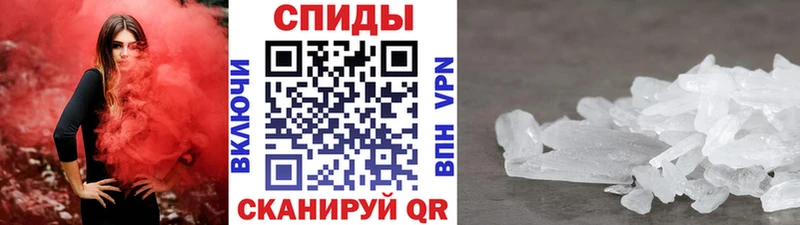 МЕТАМФЕТАМИН винт Гагарин