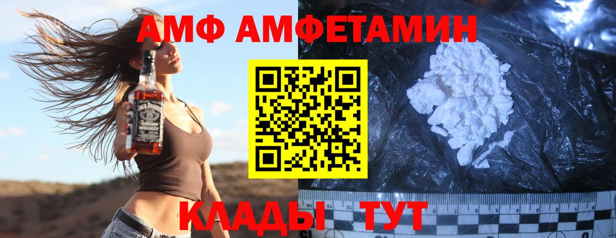 Метамфетамин Methamphetamine Гагарин