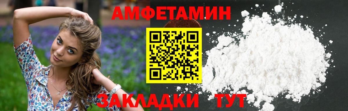 Первитин Methamphetamine Гагарин