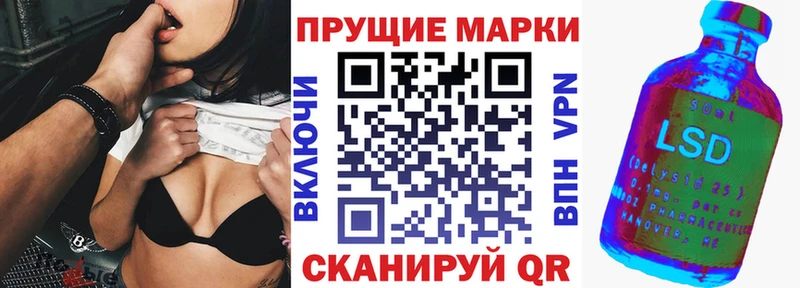 Марки 25I-NBOMe 1,8мг  Гагарин 