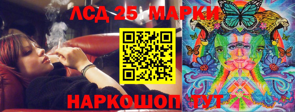 Марки 25I-NBOMe 1500мкг  Наркотические марки  Гагарин  Вход с VPN 