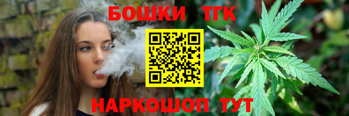 Каннабис гибрид  Гагарин  Канабис OG Kush 