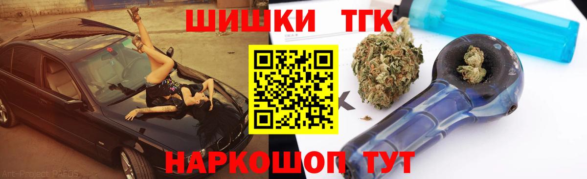 Марихуана конопля Гагарин