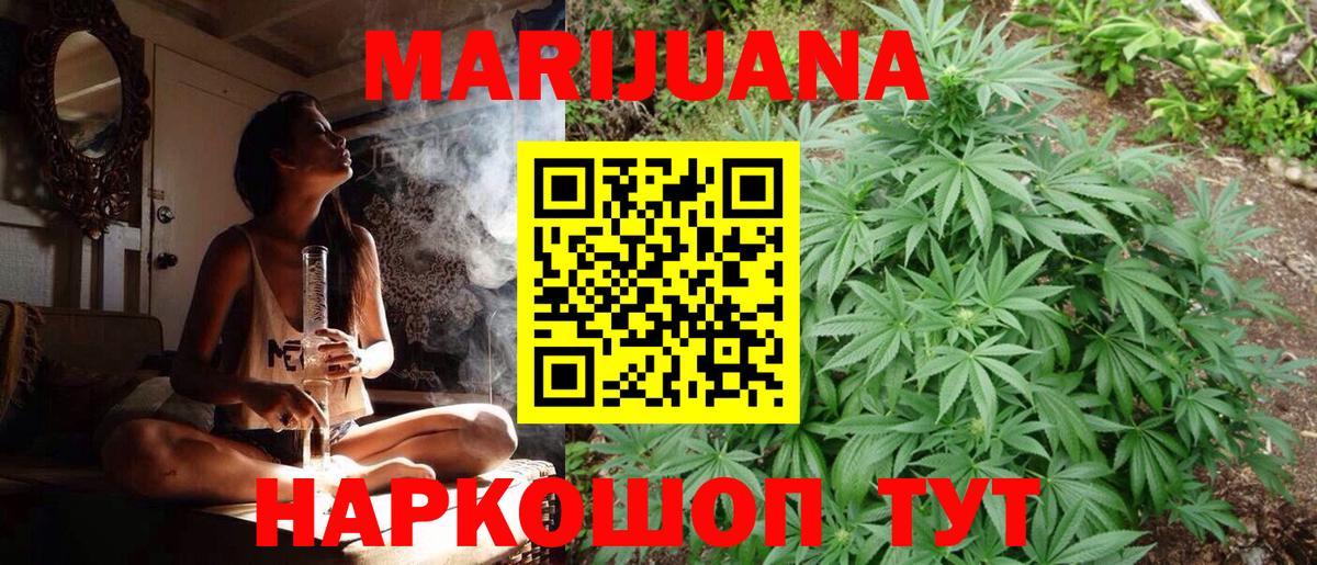 Канабис AK-47  Марихуана план  МАРИХУАНА планчик  Гагарин  Канабис SATIVA & INDICA  Вход с VPN 
